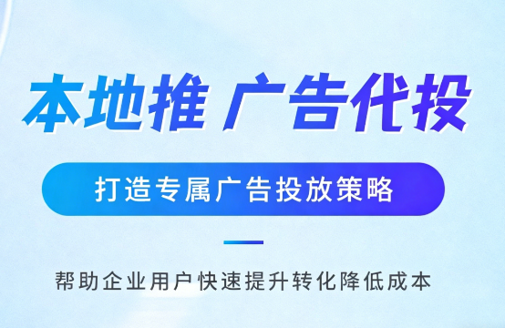 桥西家装行业如何通过抖音本地推获取精准装修线索?
